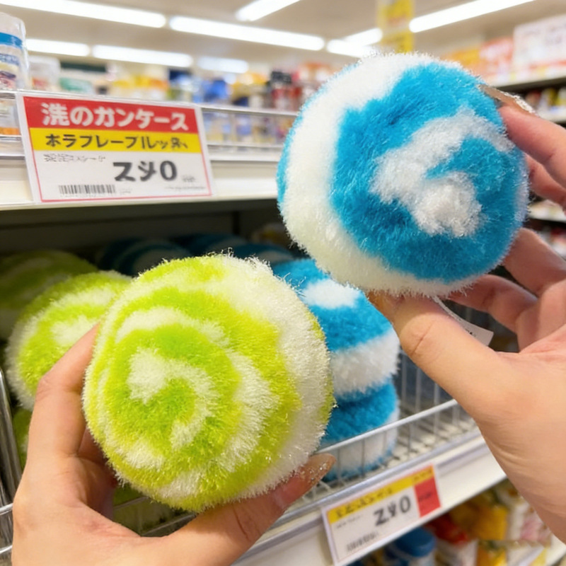 Japanese-Style Cleaning Ball Bathroom Sink Brush Washbasin Brush Bathroom Bathtub Brush Countertop Washbasin Brush Japanese-Style Cleaning Ball Bathroom Sink Brush Washbasin Brush Bathroom Bathtub Brush Countertop Washbasin Brush