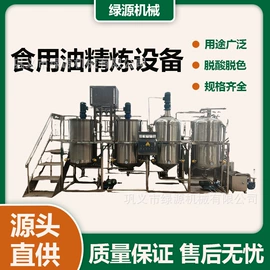 食用油加工;滤油机;食品烘焙设备