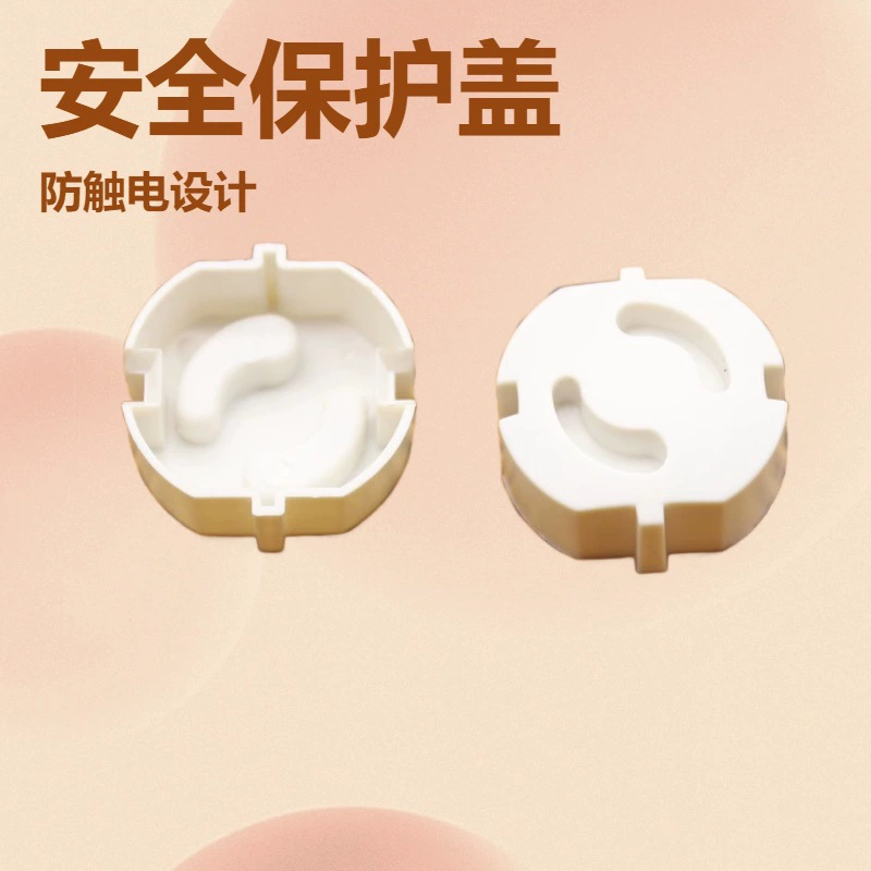 Защитный чехол для детей европейского стандарта, безопасный Чехол для разъема питания в Европейском стиле, защитный чехол для детской розетки с защитой от ударов электрическим током