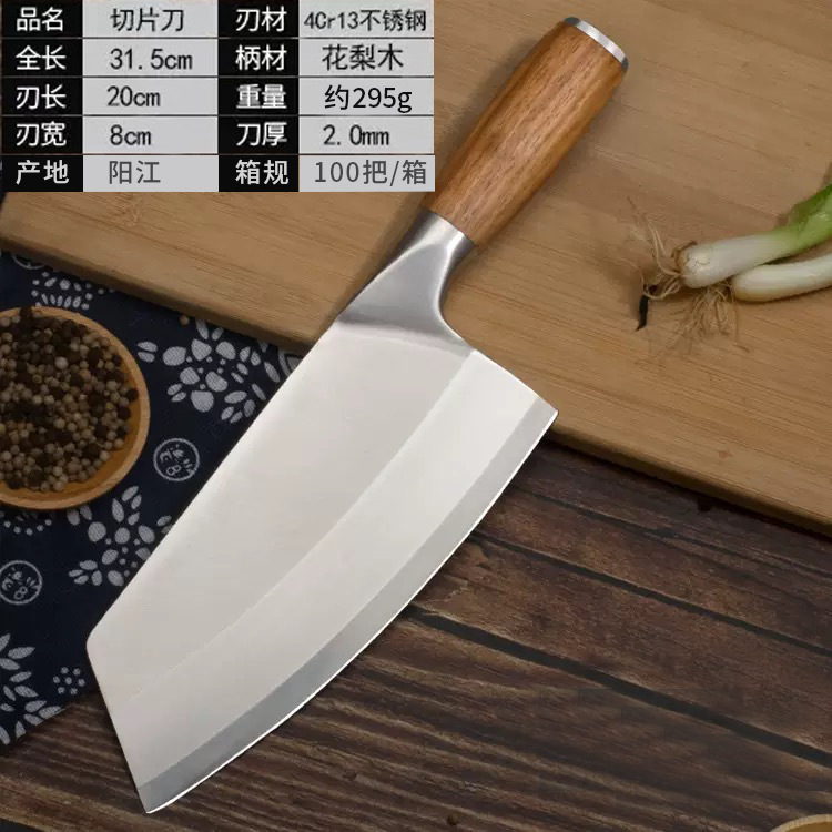 샌딩 팁 슬라이싱 나이프