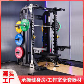 悍马深蹲架健身房力量综合训练器家用健身组合多功能深蹲龙门架