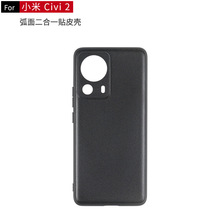 mС Civi2׶һزNƤ֙CPC+TPUהz^ۚ