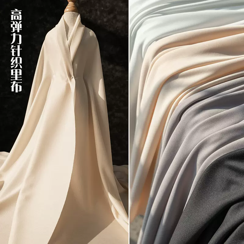 高弹力针织里布不透雪纺里衬布料古装汉服连衣裙服装裙子内衬面料