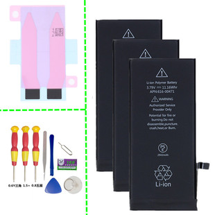High-Capacity Battery Suitable for Apple Iphone12Promax/13Mini/14Plus/15/16Promax