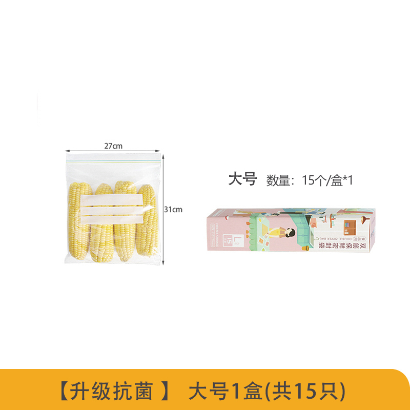 1-[두꺼운 항균] 대형 1박스 (총 15개입)