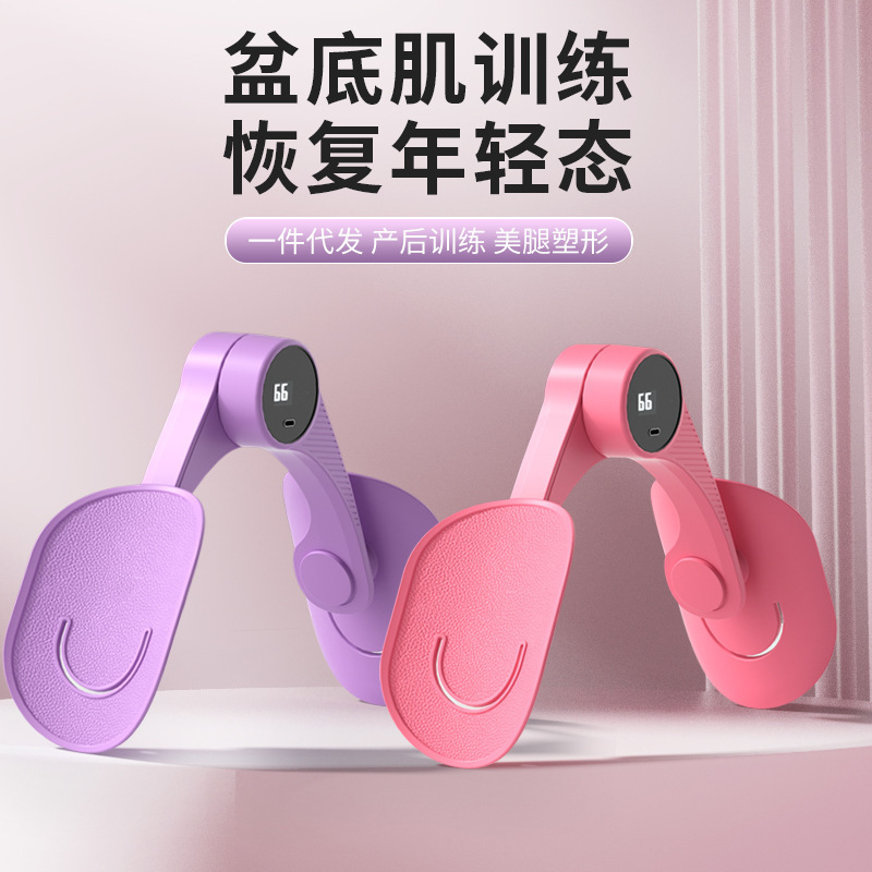 運動凱格爾訓練器美脚器フィットネス女性骨盤底筋脚器家庭用多機能器械器|undefined