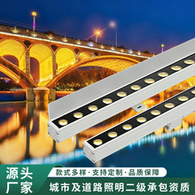 户外led洗墙灯定制楼体外墙照明轮廓灯酒店桥梁RGB景观亮化线条灯