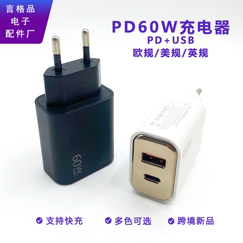 Pd60W Fast Charging Head Multi-Protocol Compatible with Apple, Huawei, Samsung Phones Type-C+Usb Charger Pd60W Fast Charging Head Multi-Protocol Compatible with Apple, Huawei, Samsung Phones Type-C+Usb Charger