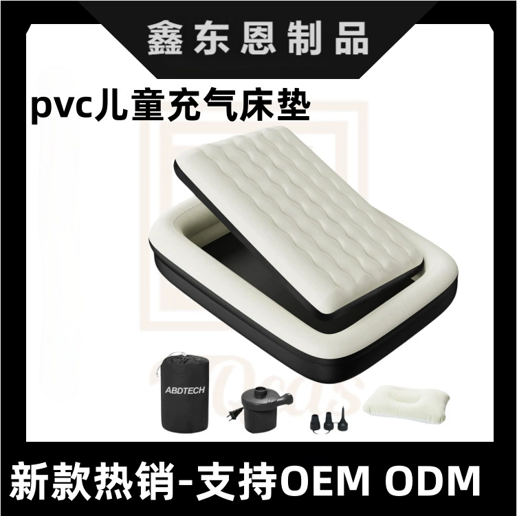 Новая надувная кровать из ПВХ с флокированием для дома, портативный автоматический надувной матрас для детей, детская кровать для отдыха и путешествий в автомобиле