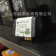 SOSbattery应急救援电池841024477109361678 929778702 68339940