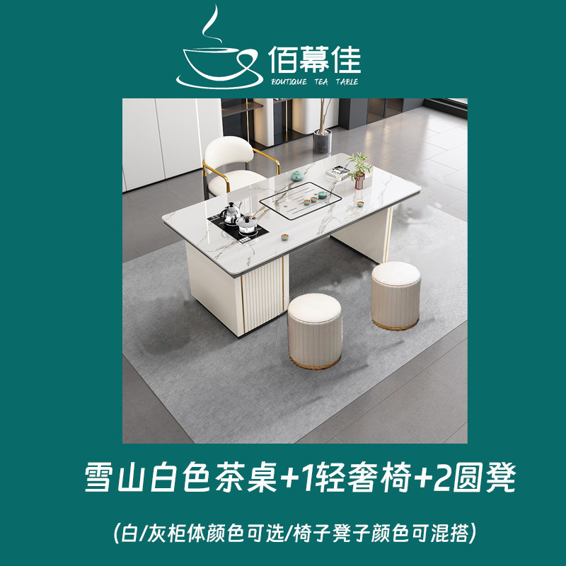 Mesa de té de tabla de roca de lujo ligera y simple combinación de mesa de té de balcón de oficina moderna hervidor de agua mesa de té de tabla de piedra integrada