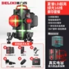 [Rotary Tomber] Green Light 16 Line Number Double Electric+Deluxe Set