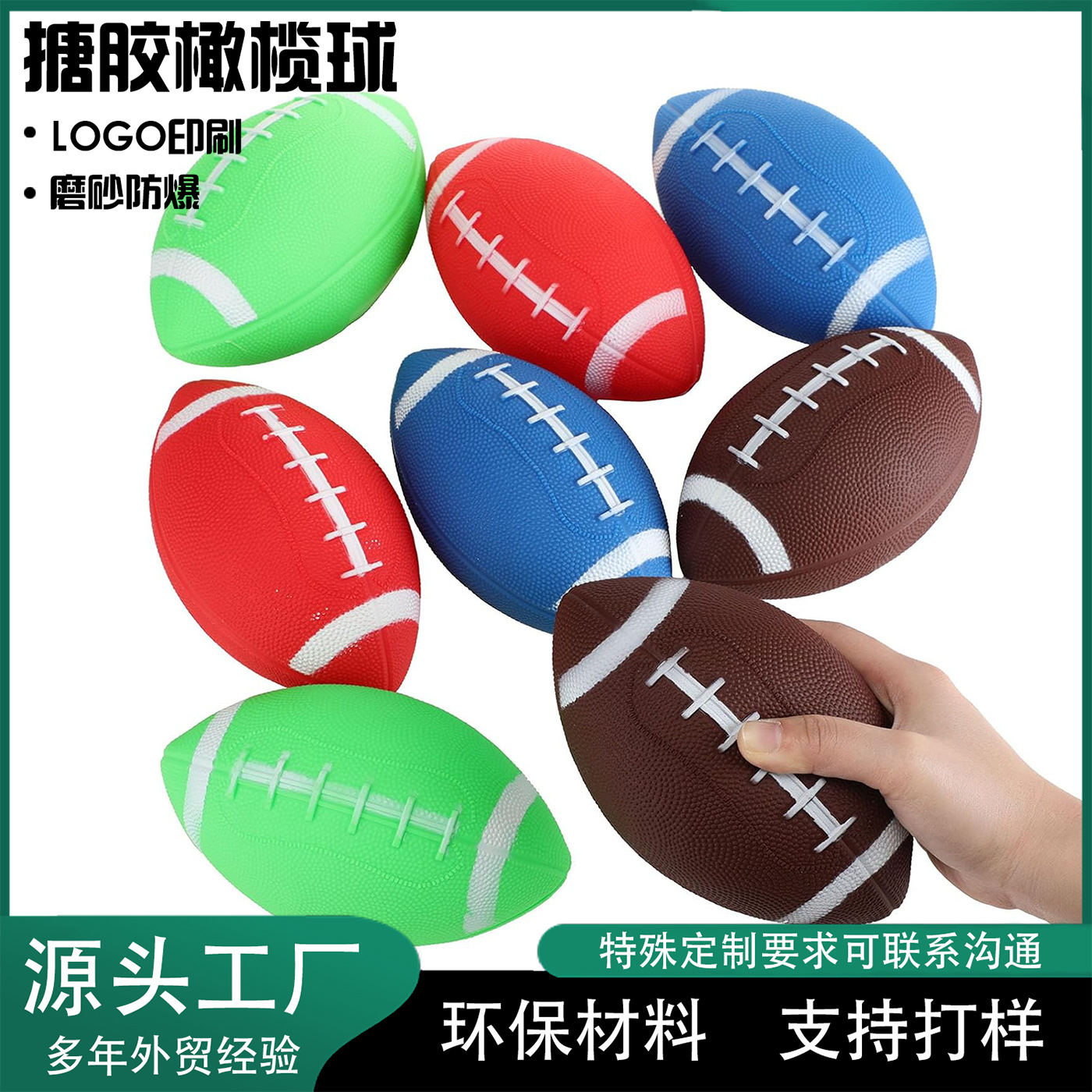 6inch Vinyl Toy Rugby American Children's Inflatable Football Infant and Toddler Sensory Training Indoor and Outdoor Pat Ball