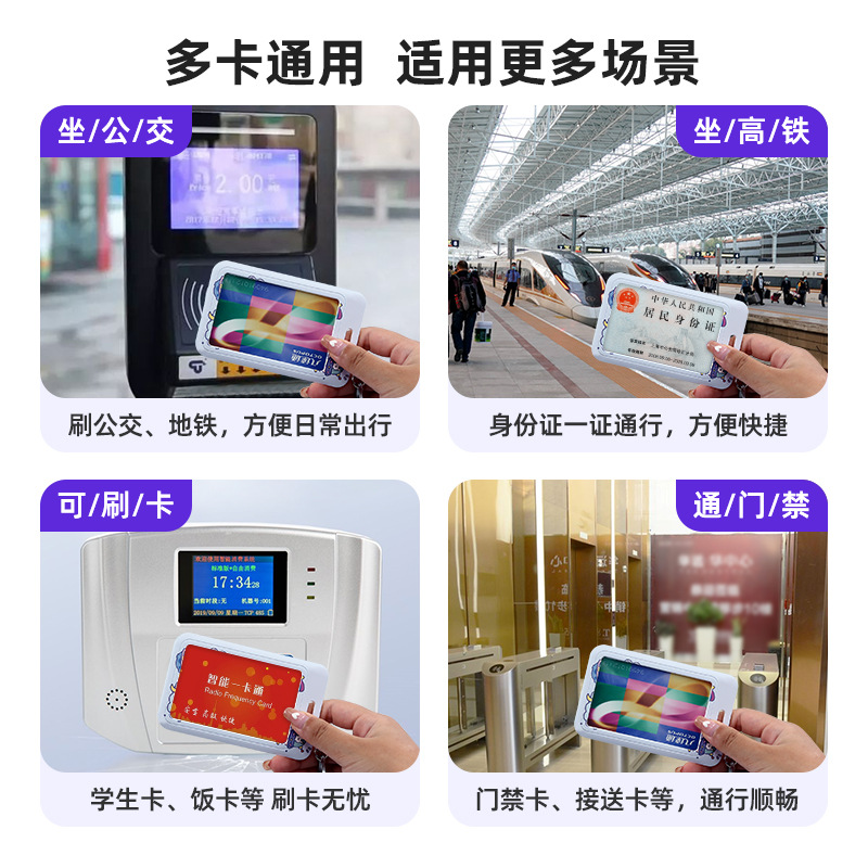 可愛卡通硬卡套登錄月球校園卡學生胸卡ABS塑料工作牌批發可定製