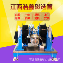 HX���������x�C �x�V���S˹���������� XCGSС�͡�50��ʽ���x��