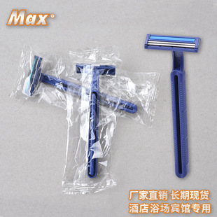 Disposable razor for hotel bathing beach Disposable razor shaving double-layer stainless steel razor