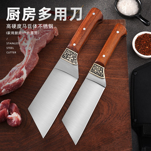 Outdoor Chopping Knife, Stainless Steel Multi-Purpose Knife, Durian Knife, Household Bone Chopping Knife, Thickened Meat Cutting and Bone Chopping Knife, Cross-Border