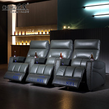 家庭影院沙發牛皮電動別墅家具功能椅私人智能艙影視廳影音室組合