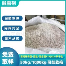 ����ѩ���S��ֱ�l���Ȼ��}�����w�����ɹ�|�������͜���ѩ��