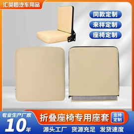 其他车辆座椅;扶手箱垫;座垫、座套