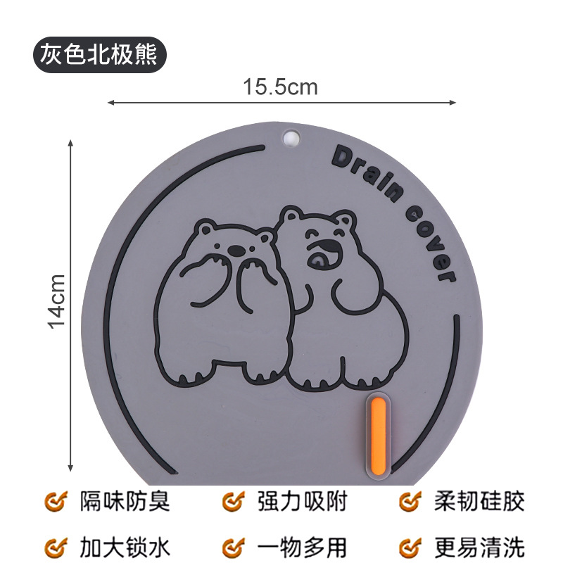 회색 북극곰-물 잠금 흡착 증가