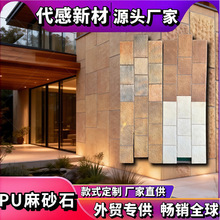 PU��ɰʯ��ʯ�Ĺ��Sֱ�N�⠝�¹Ŵu�Ļ�ʯ�ڮ�Դ�^�S���bu