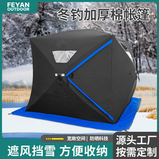 �S�����l��ូӺ��ގ�����ⶬ����~�����޲���ů�Ӻ����ѩ���