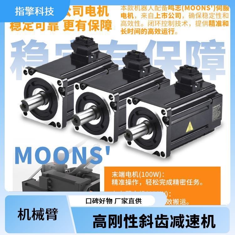 指擎科技 ZKBOT-3086A 教学科研三轴机械手 多角度灵活作业