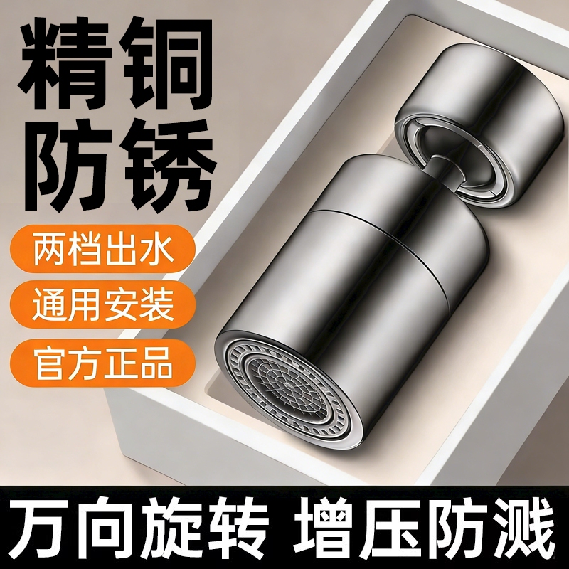 Kitchen Faucet Extender Splash-Proof Gadget Universal Connector Universal Aerator Spout Showerhead Anti-Splash Head Kitchen Faucet Extender Splash-Proof Gadget Universal Connector Universal Aerator Spout Showerhead Anti-Splash Head