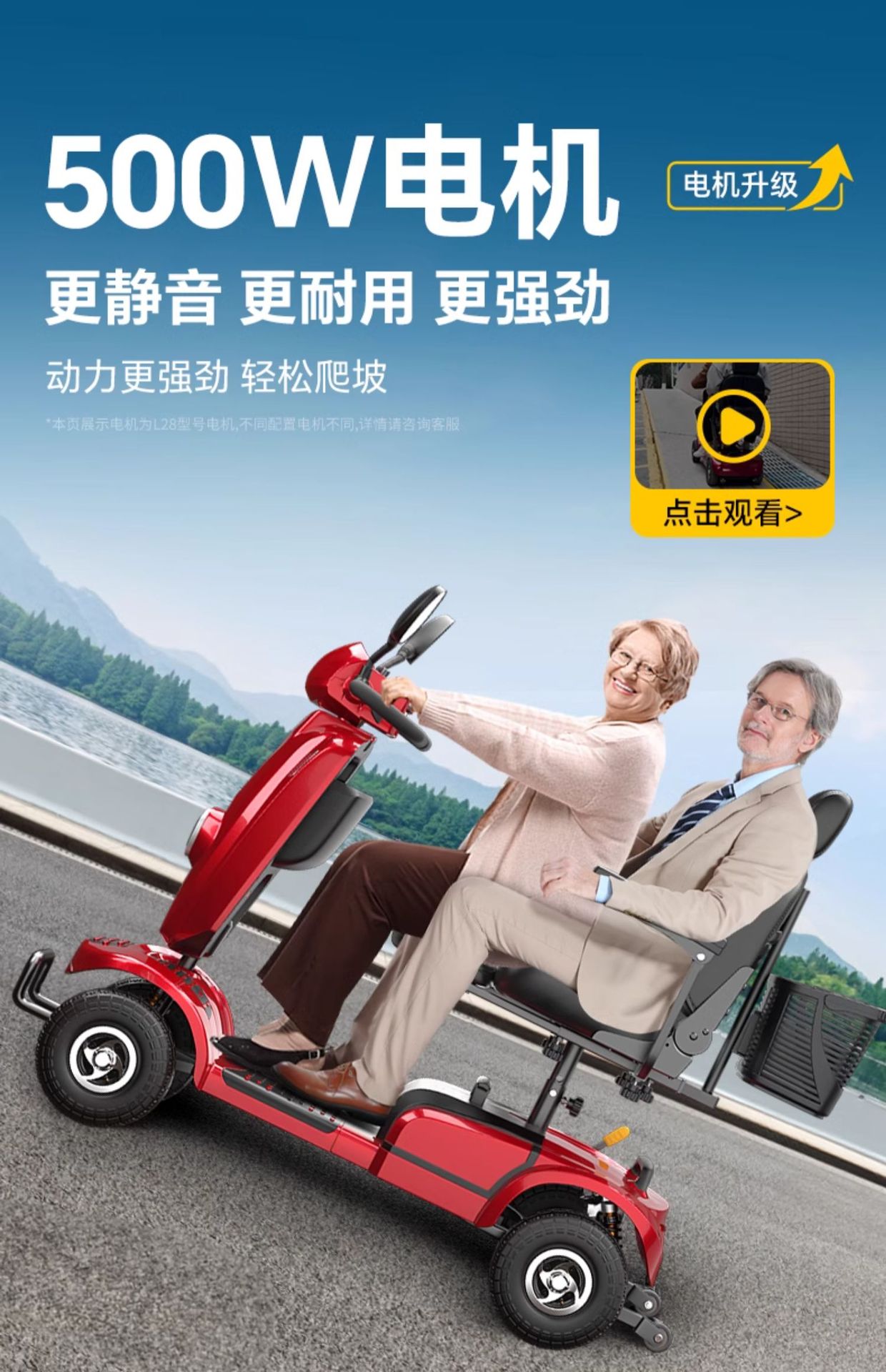 Elderly Scooter Four-Wheel Electric Disabled Home Double Elderly Scooter Foldable Electric Wholesale