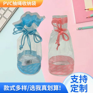 ͸��PVC���K�ռ{���AͲ���b�����yƷϴ�����K���ڴ�PVC�YƷ���b��