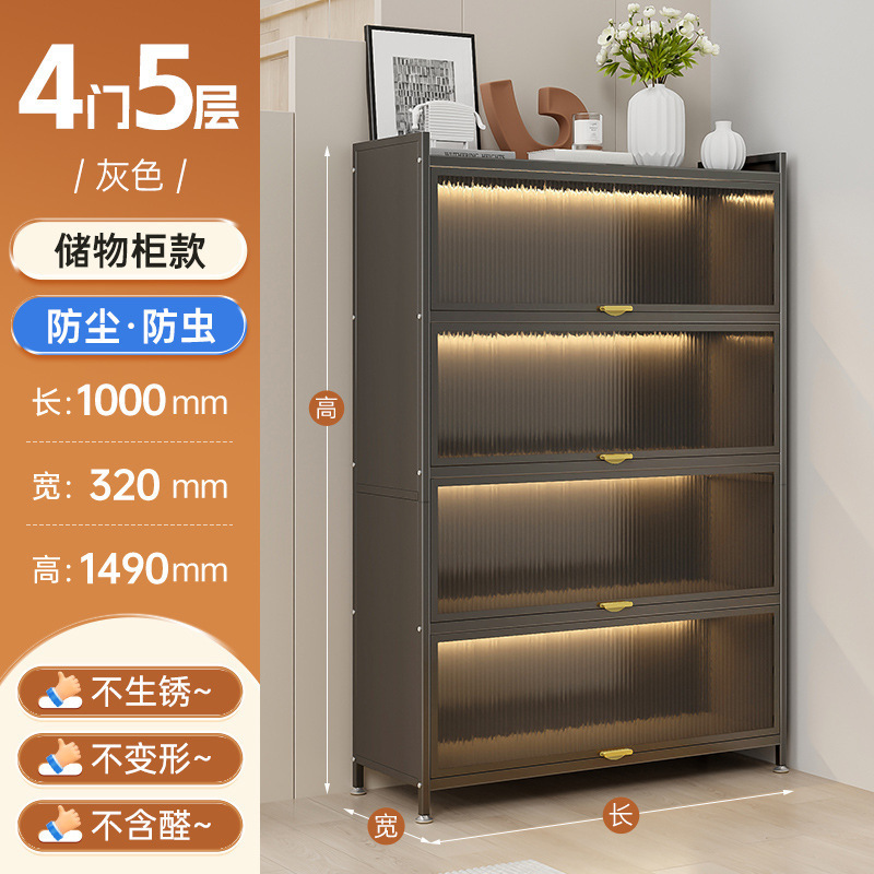家庭用玄関用スチール防塵靴キャビネット多層玄関キャビネット大容量収納キャビネット玄関フリップアップドア多層靴ラック|undefined