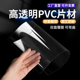ĥɰ��ɫ͸��PVCƬ��pvcӲƬ��ɫĥɰPP���ϰ��A4����ױ�Ƭ�ӹ�