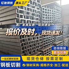 镀锌槽钢q235b槽钢镀锌工字钢建筑工程钢结构型材槽钢U型钢10号