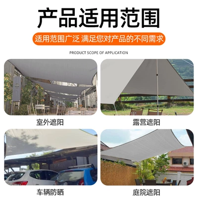 Avtomobil yan çətirləri Corners, Thickened Shade Net, Carport