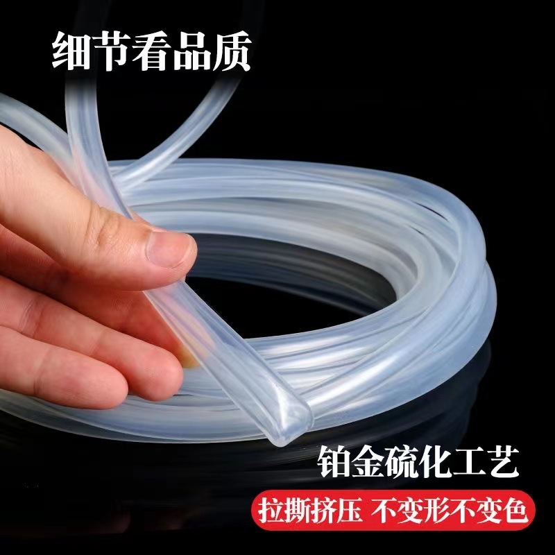 厂家批发食品级耐高温韧性强柔软性好外径6mm内径4mm透明硅胶软管