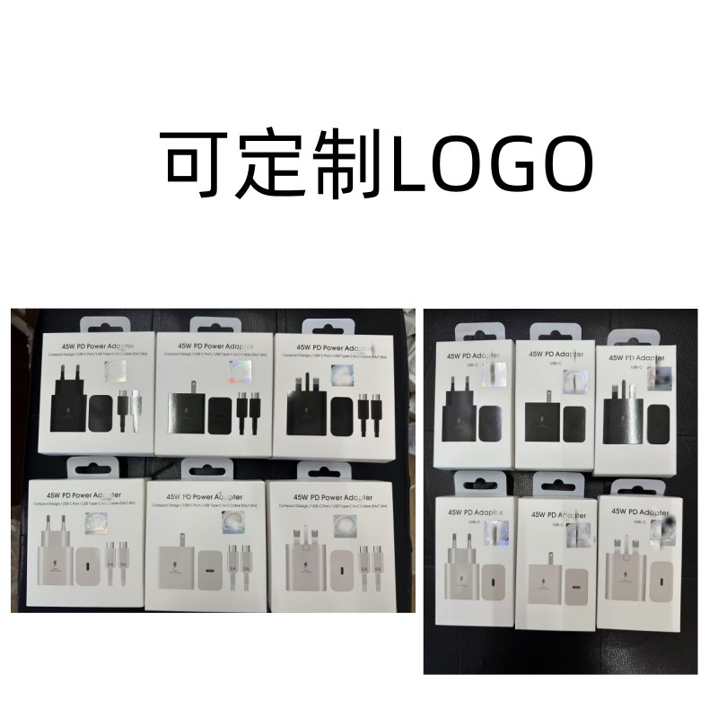 适用三星s20/s21手机套装充电头氮化镓超级快充足45W数据线充电器|undefined