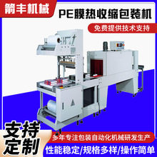 PEĤ���տs���b�Cơ���ܰ��C�VȪˮ���b�C������Ĥ�C����ˮ�ܰ��C