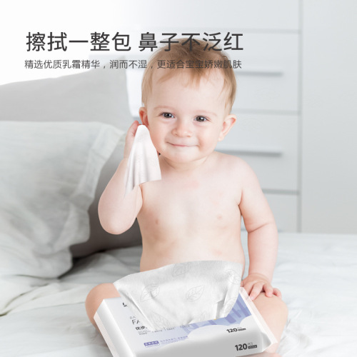 UK Uberbear Soft Tissue Baby Special Moisturizing Tissue Baby Cream Paper Newborn Cloud Soft Tissue Wholesale