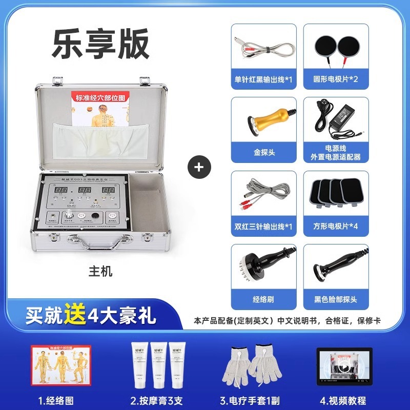 美亦恒dds生物電気治療器美容院全身経絡マッサージ器掻爬抜缶理学療法器卸売り|undefined