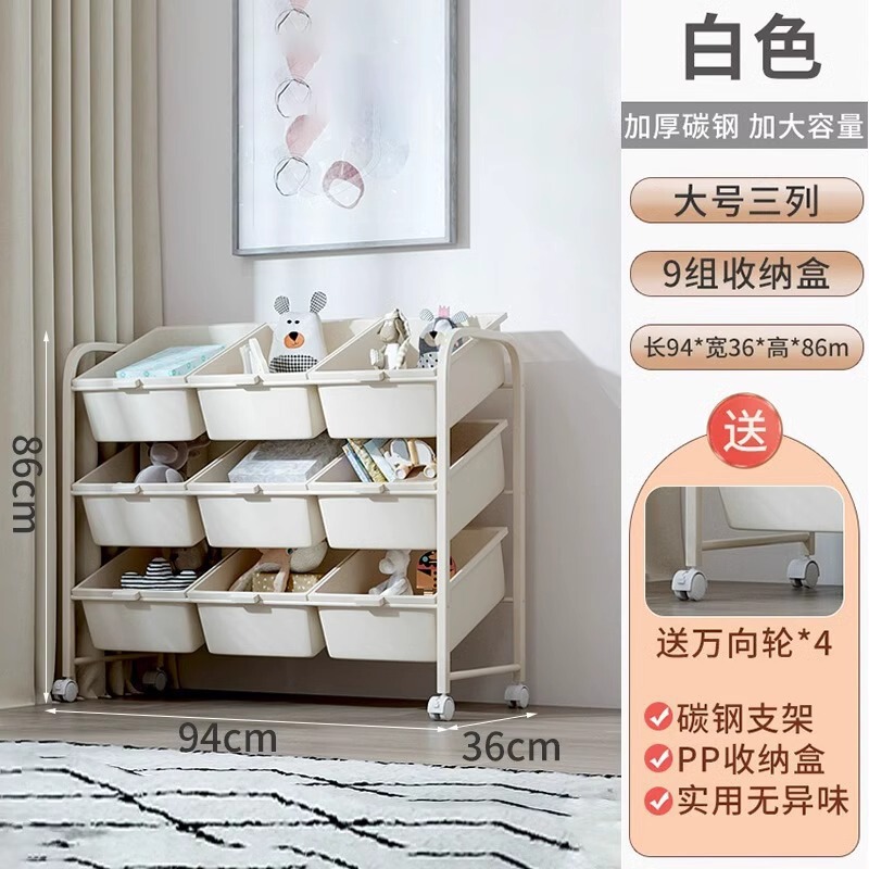 玩具收纳置物架儿童书报架家用宝宝绘画书本落地储物架子移动推车|undefined