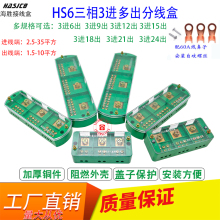HS6����380v�ֽӾ��� ����������3�M24/18/15/12��늾��־���