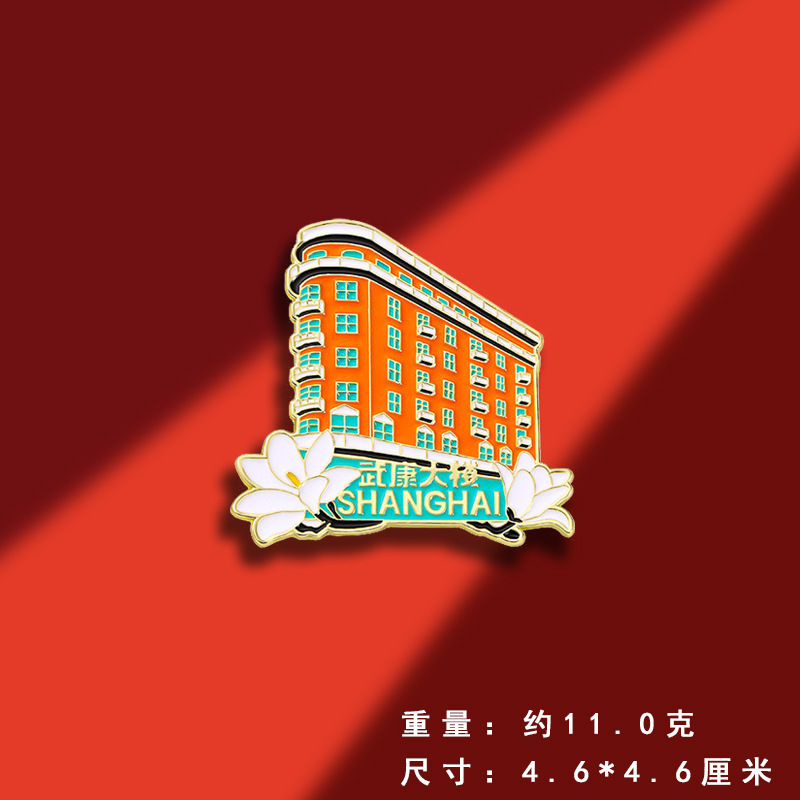 オリジナル観光スポットシリーズブローチバッジ中国風観光地区記念品観光地区出店商品|undefined