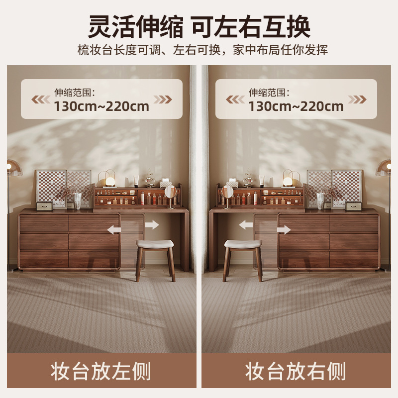 Tocador de madera, cómoda, todo en uno 2025, nuevo dormitorio, moderno y simple, mesa de maquillaje, armario de almacenamiento al final de la cama de estilo antiguo