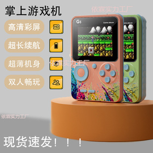 Cross-border Macaron One-in-One Connectable TV Handset Nostalgic Super Mary Single Double Handset Game Machine