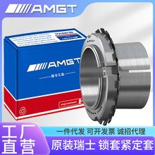 AMGT��ʿ�M���S�оo���� �i��H316 H317 H318 H319 H320 H322