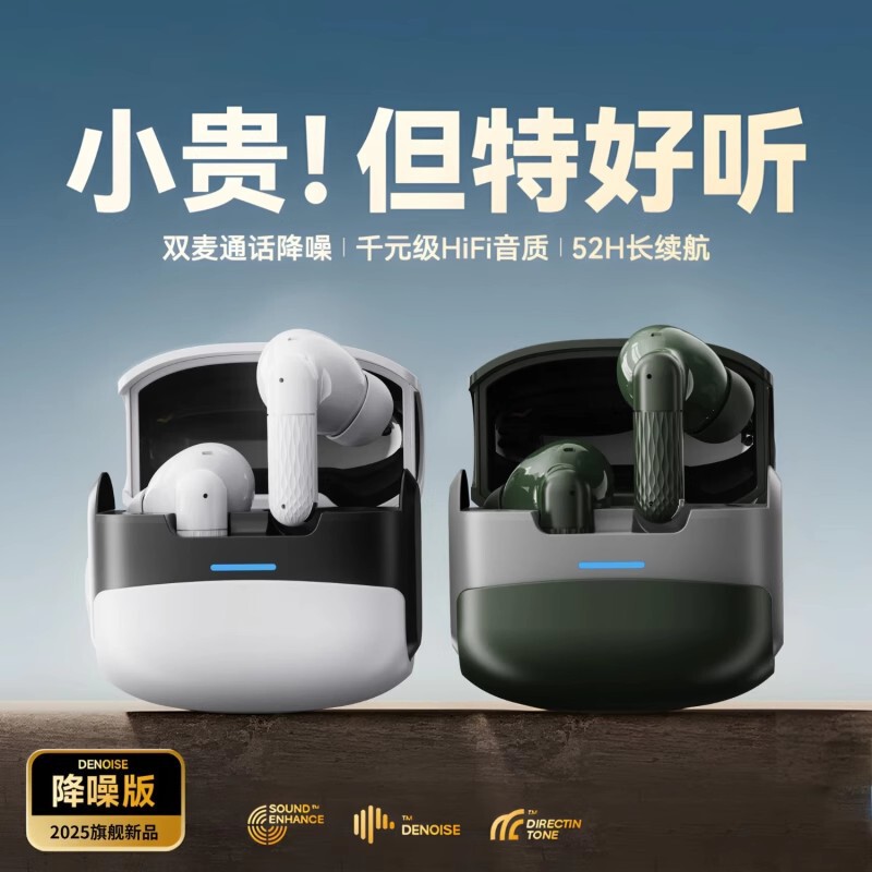AI 翻訳クロスボーダー新しいワイヤレスバイノーラルインイヤー Bluetooth ヘッドセットノイズリダクションスポーツゲームソースメーカー卸売|undefined