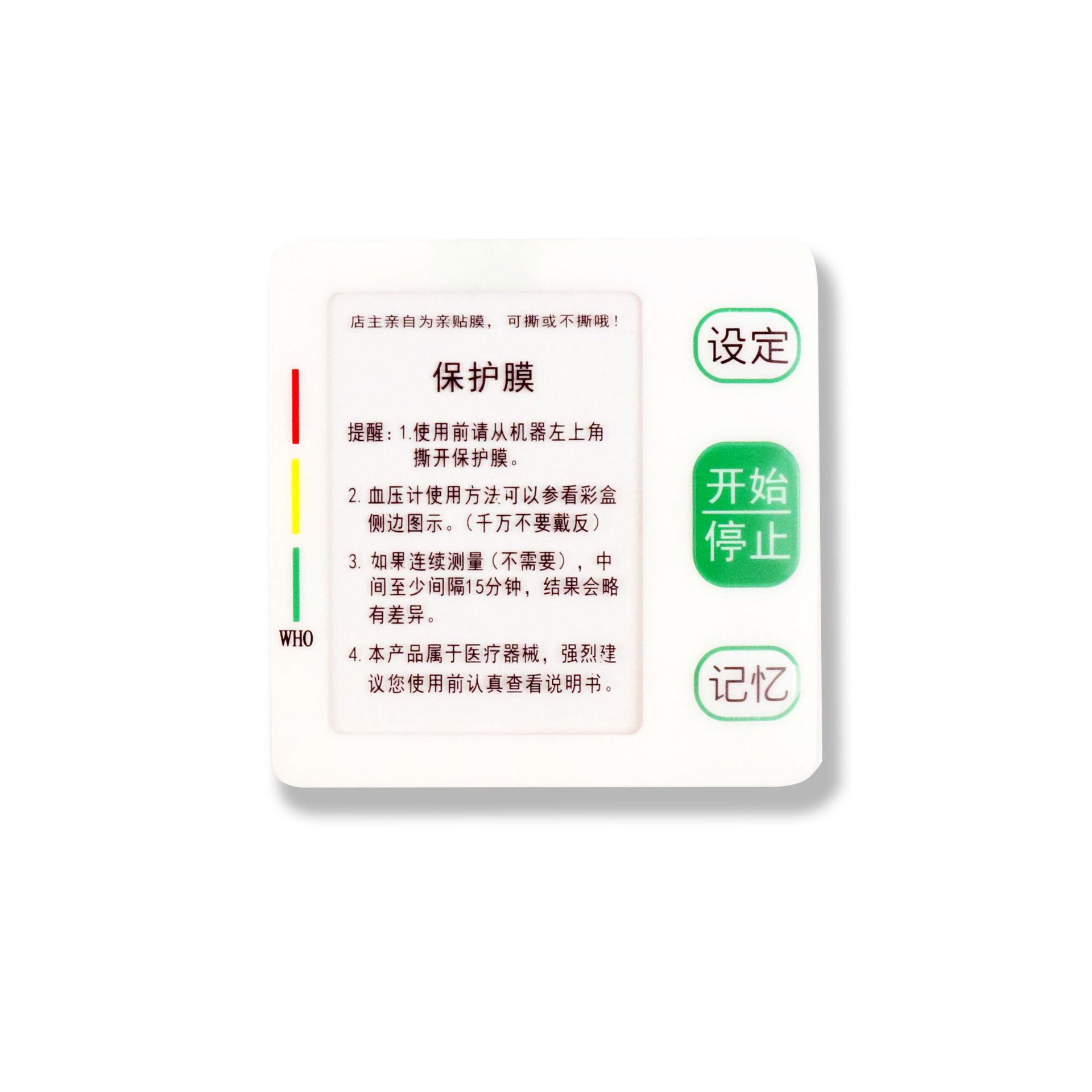 供应薄膜开关面板 PET银浆导电面板 PVC鼓包软启动按键面板