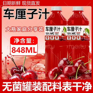 �O��֭��֭����֭ɽ�֭��������֭1.25L���l