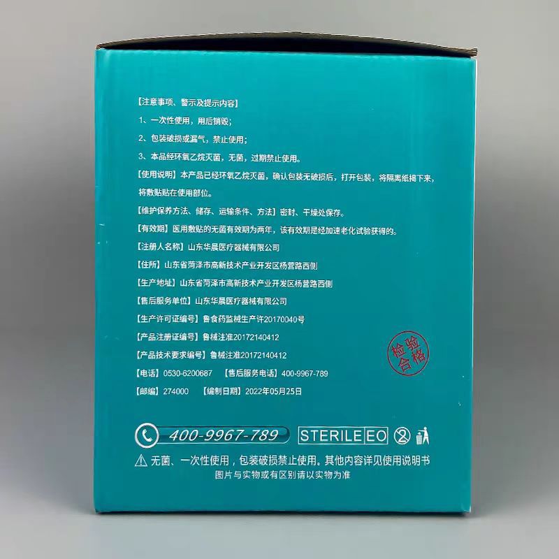 025b2a9872166eee3c5321888c9239